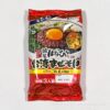 コストコで麺屋はなび監修の台湾まぜそばが買える！作り方やキット商品との違いを解説