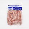 コストコで見つけたカニカマがほぼカニ!?スケソウダラのすり身スティックは味よしコスパ良し
