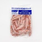 コストコで見つけたカニカマがほぼカニ！？スケソウダラのすり身スティックは味よしコスパ良し