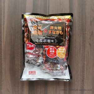 コストコ 日本ハム炭火焼鶏＆炭火焼すなぎも