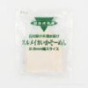 コストコのスルメイカそうめんは絶対買って!期間限定販売なのでお見逃しなく