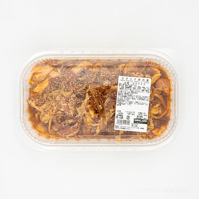 コストコ新商品！スタミナ丼の具はにんにく醤油ベースのタレで漬けこまれた味付け豚肉