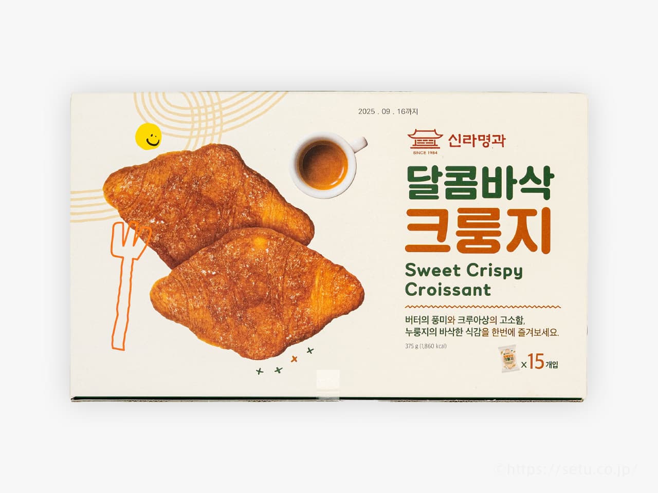 コストコ新商品！スイートクリスピークロワッサンは韓国で話題のお菓子