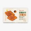 コストコ新商品!スイートクリスピークロワッサンは韓国で話題のお菓子