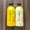 コストコで新登場の台湾果茶(たいわんかちゃ)はフルーツの甘さを感じるおいしいジャスミン茶