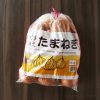 コストコの北海道産たまねぎは超ジャンボサイズ!ソフトボール並みのでかさでたっぷり5kg