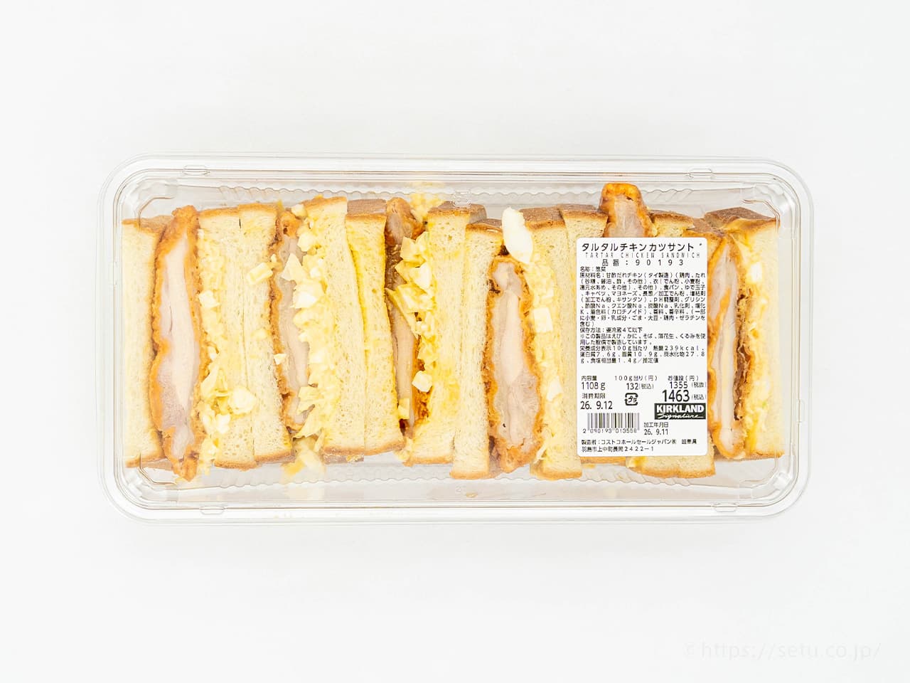 【コストコ新商品】タルタルチキンカツサンドは甘酸っぱいタレと卵たっぷりのソースが最高