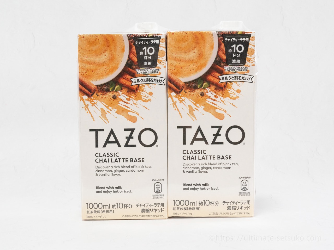 TAZO クラシックチャイラテベース