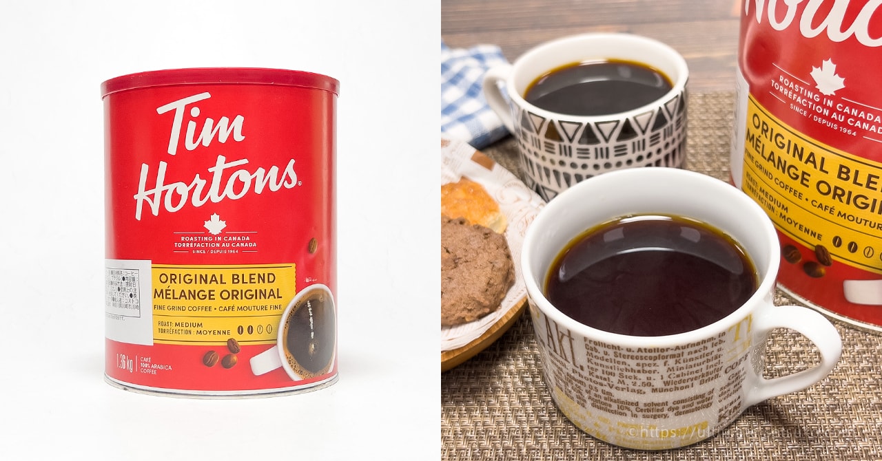 コストコで買えるティムホートンズのブレンドコーヒーの美味しい入れ方や値段を紹介
