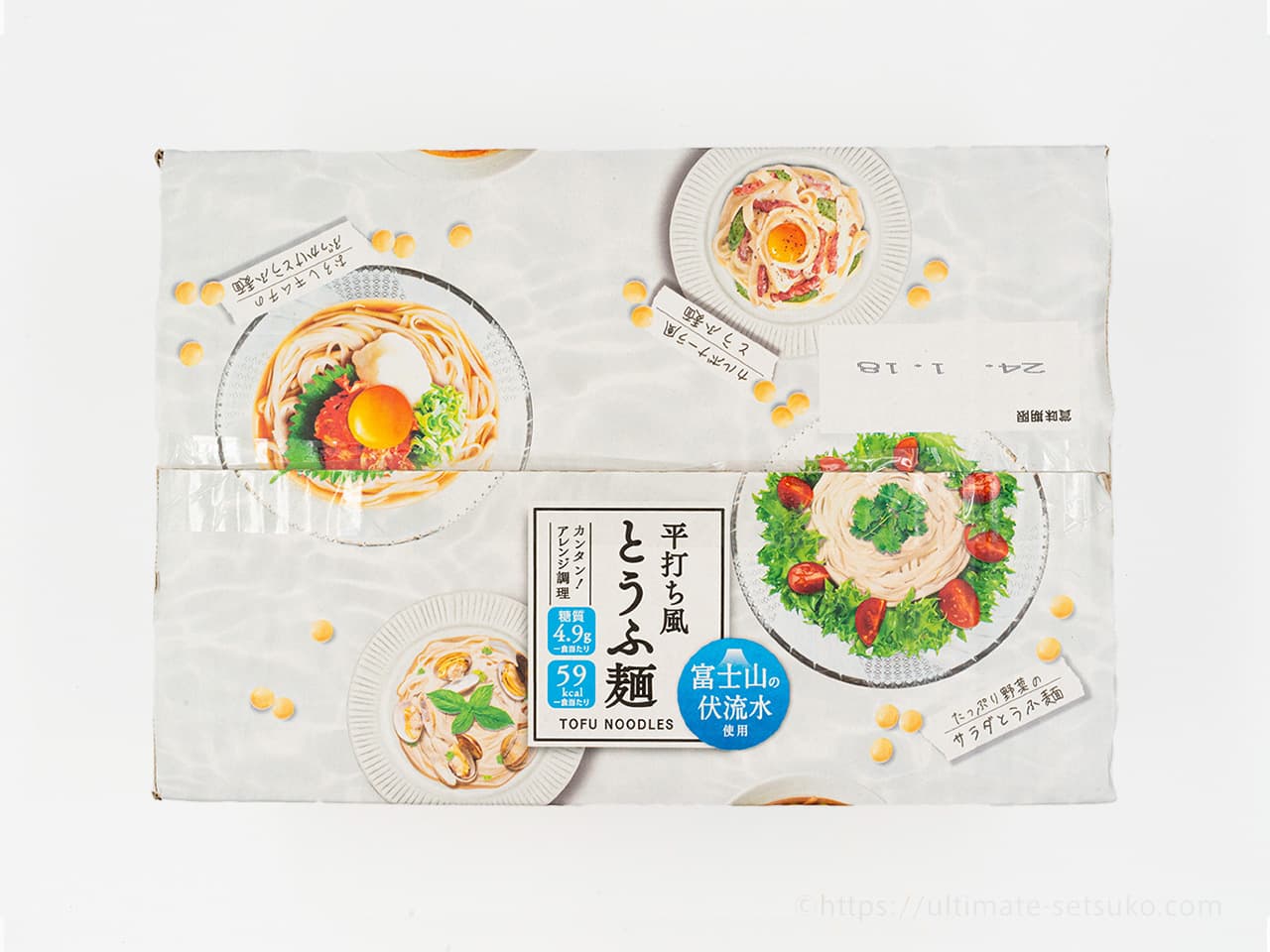 コストコ新商品の平打ちとうふ麺は温冷OK！いろんな味付けで楽しめておすすめ