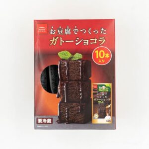 コストコ新商品はガトーショコラ風のお豆腐スイーツバー！パティシエ監修の身体に良いおやつ