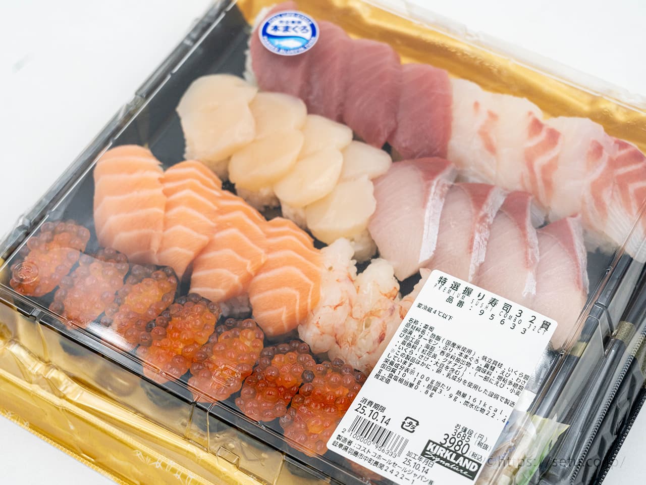 コストコ新商品】自慢の魚介を使った特選握り寿司32貫！コスパも良い