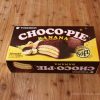 コストコで見つけたチョコパイバナナ味がめっちゃ美味しい!レンジで10秒チンするとさらに美味