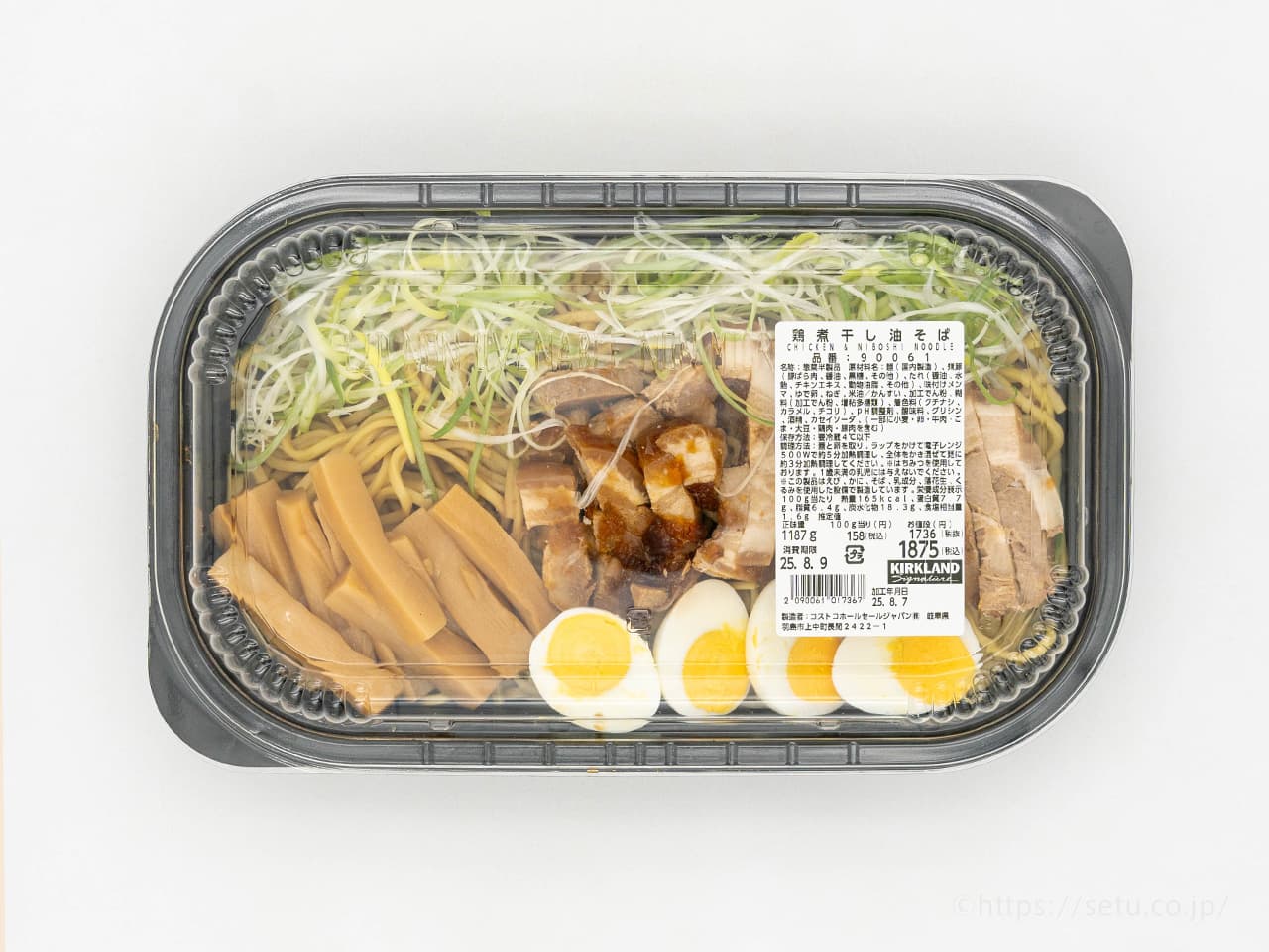 コストコ新作デリカは鶏煮干し油そば！柔らかお肉と極太メンマの汁なしラーメン