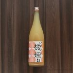 コストコで長年人気のとろこく桃姫！フルーティでなめらかなピーチの梅酒は飲みやすくて超美味しい