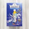 コストコの凍頂烏龍茶はフレッシュでさわやかな味わい!ケース販売のペットボトルがお買い得