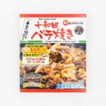 コストコ 十和田バラ焼き