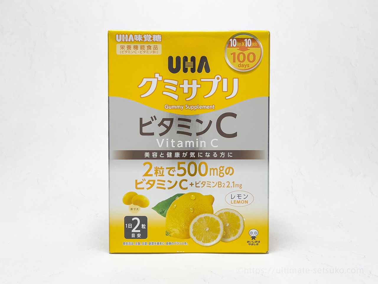 コストコ限定品のUHA味覚糖グミサプリが美味しい！1日2粒で必要