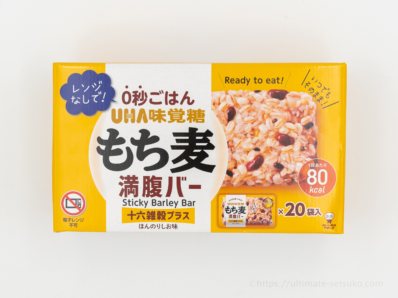 コストコの新商品！もち麦満足バーがむぎゅっと食感で激ウマ！ダイエットにもおすすめ