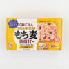 コストコの新商品!もち麦満足バーがむぎゅっと食感で激ウマ!ダイエットにもおすすめ