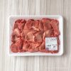 コストコの牛タンスライスはそのまま焼いて食べられる!安くて美味しいおすすめのお肉