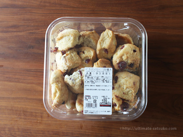 コストコのバラエティスコーンは好きなの味を選べて20個598円なのでお得感がすごい…!