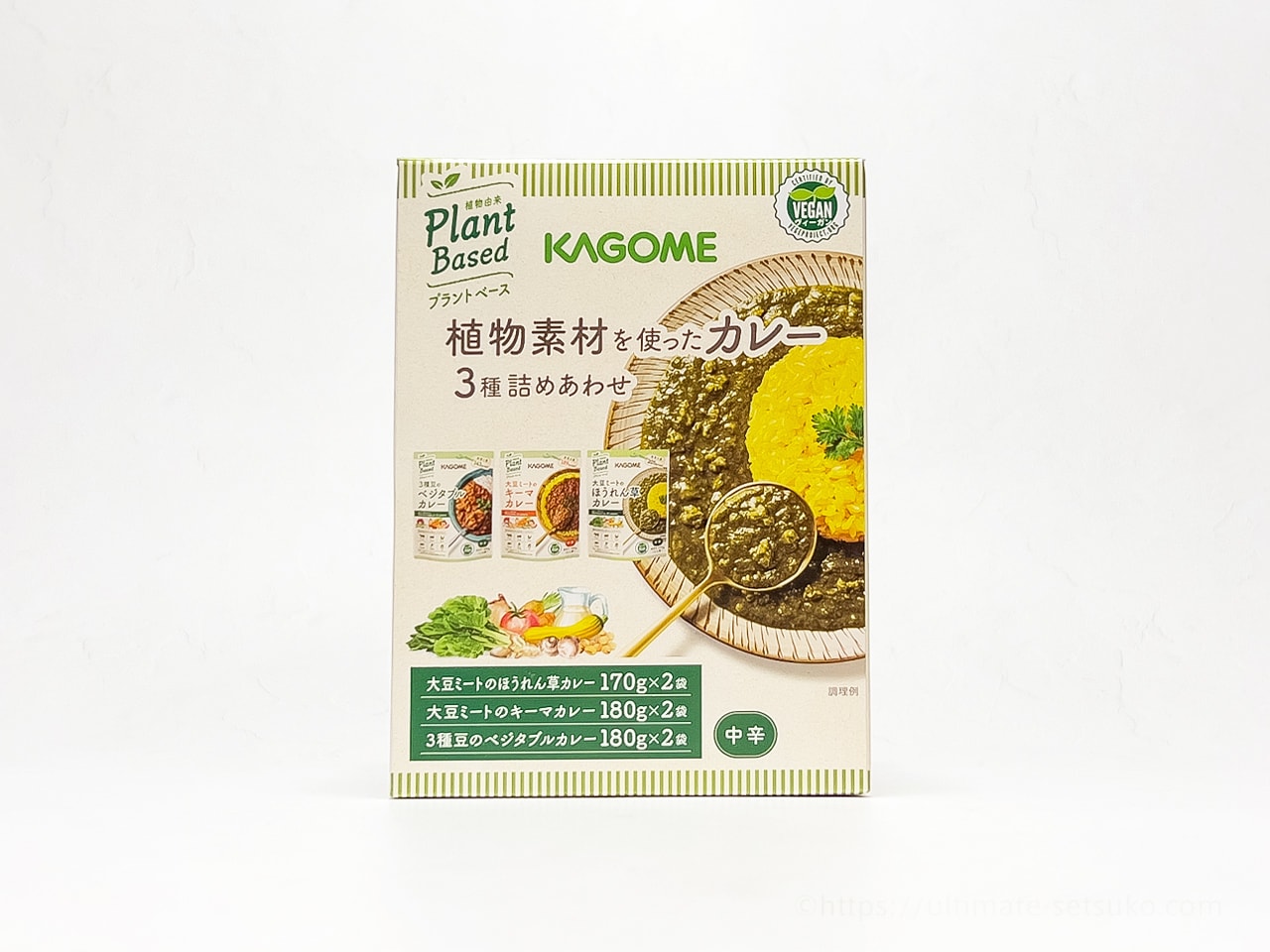 コストコで買えるカゴメのヴィーガンカレーは食べ応え抜群で美味しかった！値段や辛さを紹介