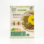 コストコ KAGOME 植物素材を使ったカレー 3種詰め合わせ