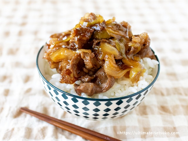 牛丼作りに便利