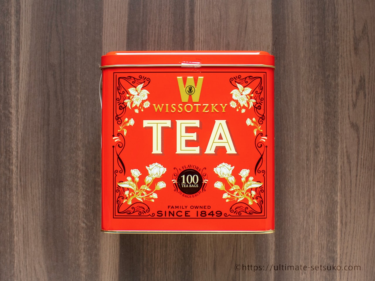 2020年のWISSOTZKY TEA ギフトセット