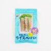 コストコで話題の新商品!ライスペーパーは生春巻きやアレンジレシピが楽しめます