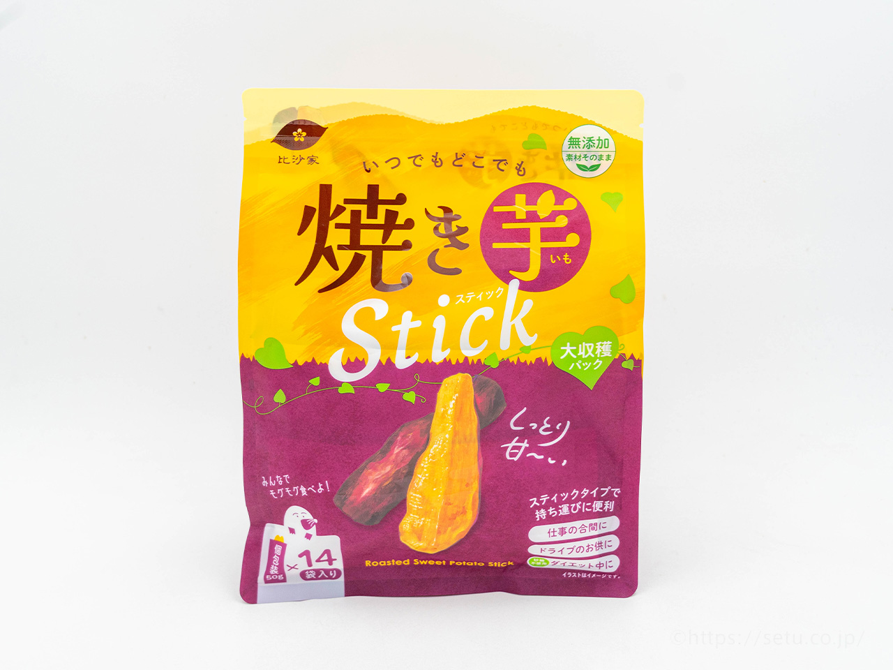 コストコの焼き芋スティックが超おすすめ!皮まで甘くてしっとり美味しすぎる一品