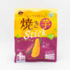 コストコの焼き芋スティックが超おすすめ!皮まで甘くてしっとり美味しすぎる一品