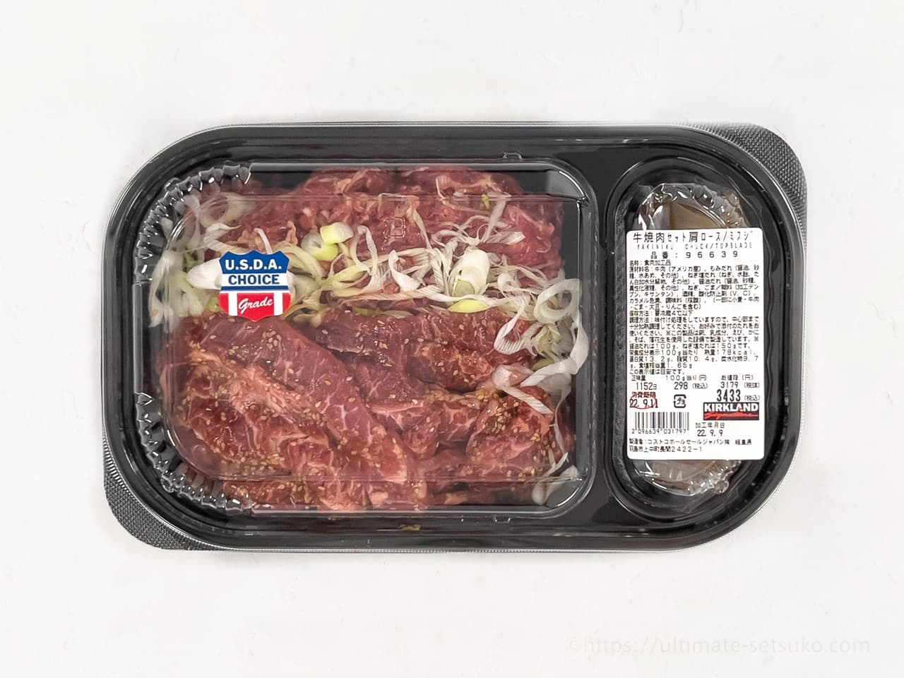 牛焼肉セット 肩ロース／ミスジ