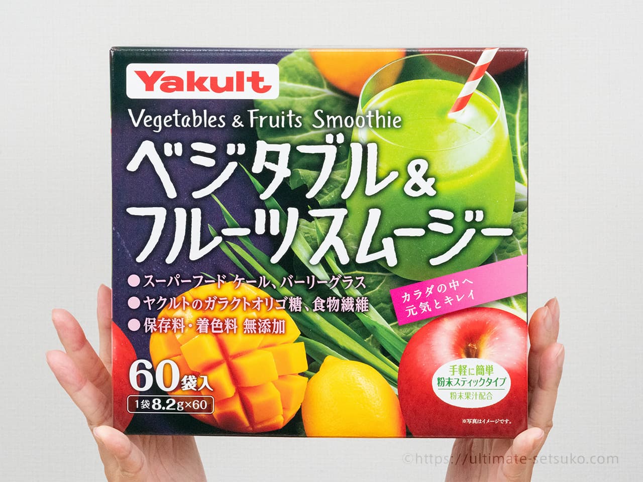 ベジタブル&フルーツスムージー ヤクルト ベジタブル＆フルーツスムージー【20コ】 メール便