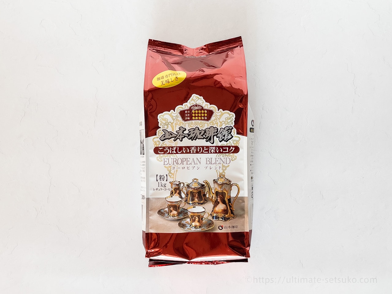 宅急便）山本珈琲館 ヨーロピアンブレンド 珈琲 (粉) 1kg 深煎り