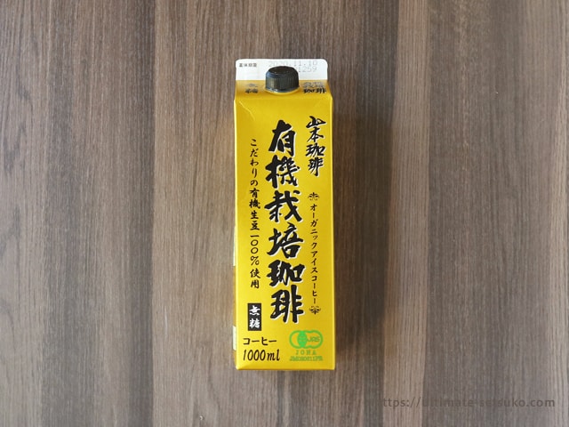 【通販限定】コストコ 山本珈琲 有機栽培珈琲 無糖