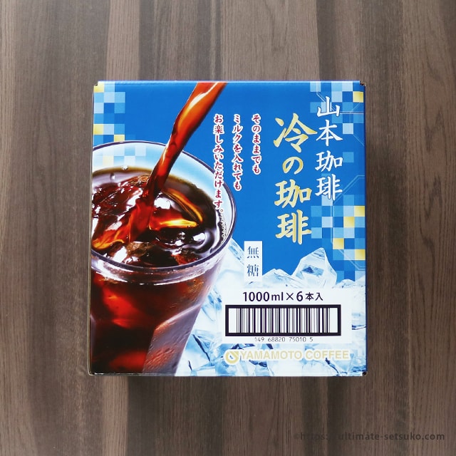 コストコ 山本珈琲の夏限定パッケージが超濃厚でコスパ高！牛乳や氷たっぷり入れても薄まらない