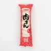 コストコの新商品!ヤマザキの肉まんは電子レンジ30秒で簡単調理