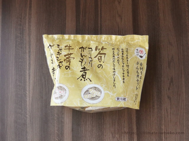 コストコ 横山食品 素材を楽しむ がんも煮セット