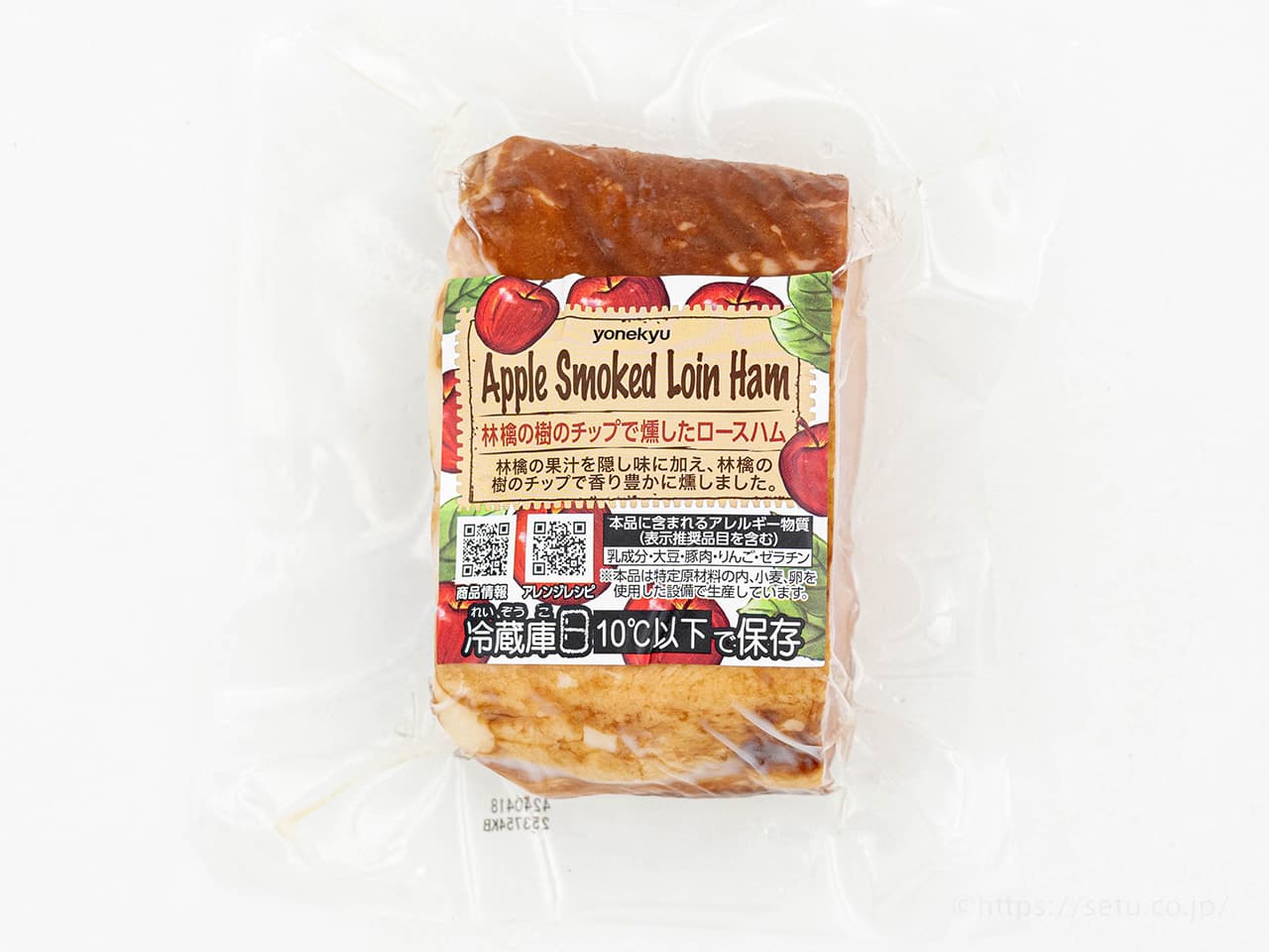 コストコ新商品！米久のリンゴのスモークロースハムが激ウマでした、そのままでも焼いても絶品