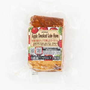 コストコ新商品！米久のリンゴのスモークロースハムが激ウマでした、そのままでも焼いても絶品