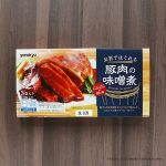 コストコで人気の米久！豚肉の味噌煮は簡単調理でレトルトとは思えない美味しさ