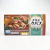 コストコで買える米久のチキンケバブの温め方やカロリーを解説!美味しい食べ方にはコツがあります