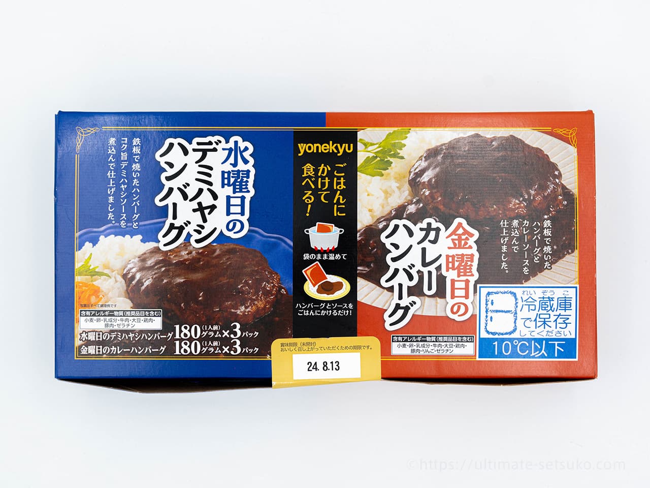 コストコ新商品！米久の”ごはんにかけて食べる2種ハンバーグ”が美味しい