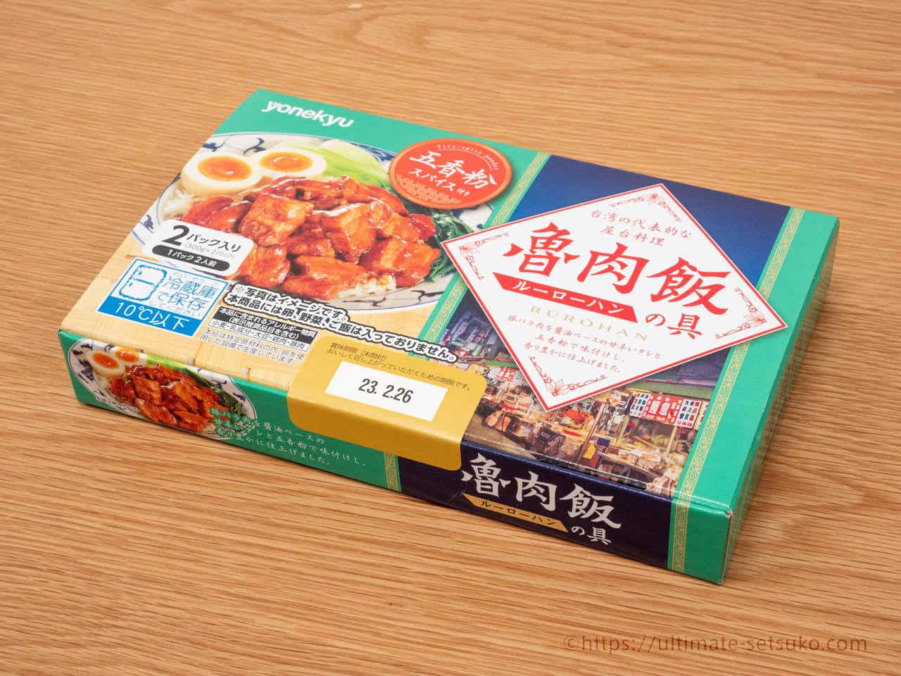 コストコの新商品！米久の魯肉飯（ルーローハン）の具が衝撃的な美味しさでおすすめ