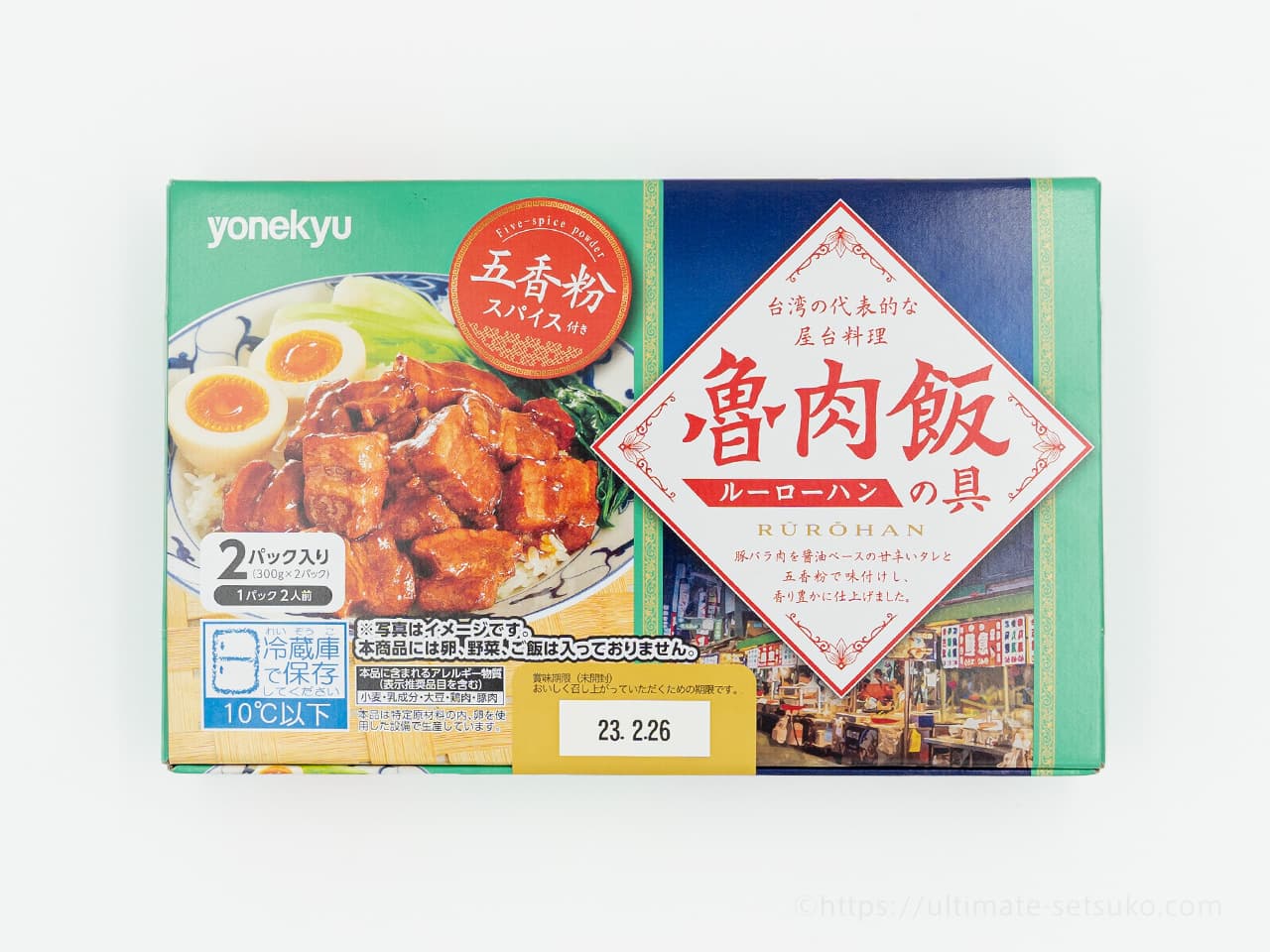 コストコの新商品！米久の魯肉飯（ルーローハン）の具が衝撃的な美味しさでおすすめ