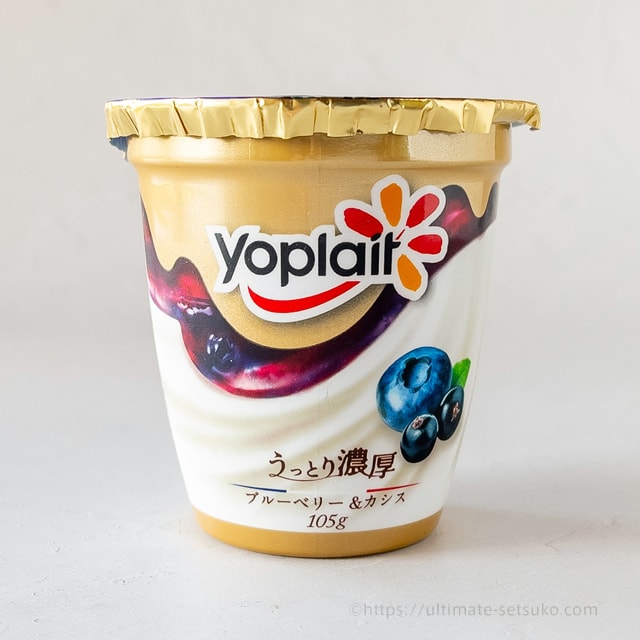 コストコのYoplaitのヨーグルトが美味しすぎてデザートの域！値段も安くてかなりおすすめです