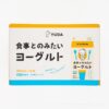 コストコに湯田ヨーグルトの飲むタイプが新登場!あまりにウマい