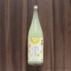 コストコ 柚子酒のゆずゆずがなめらかで飲みやすくて美味しい~!アイスや炭酸割、お湯割りも美味